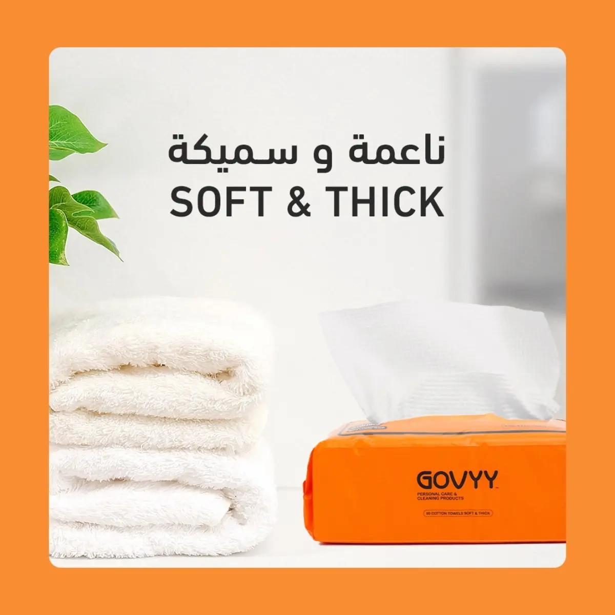 Govyy Premium Cotton Towels soft 60 towels - view 9